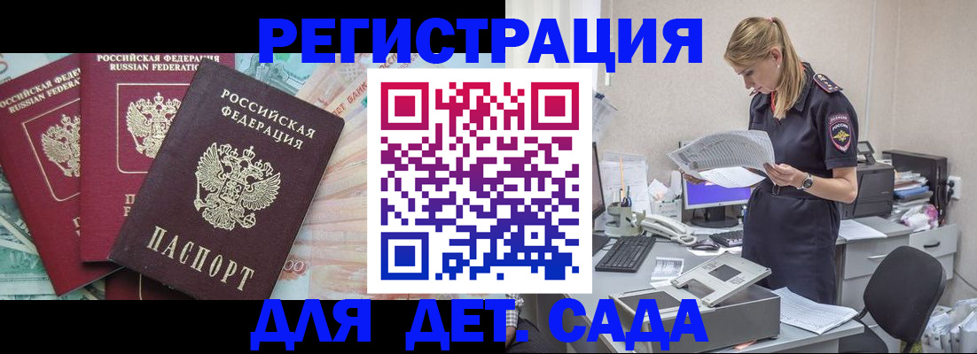 прописка для кредита в Карабулаке