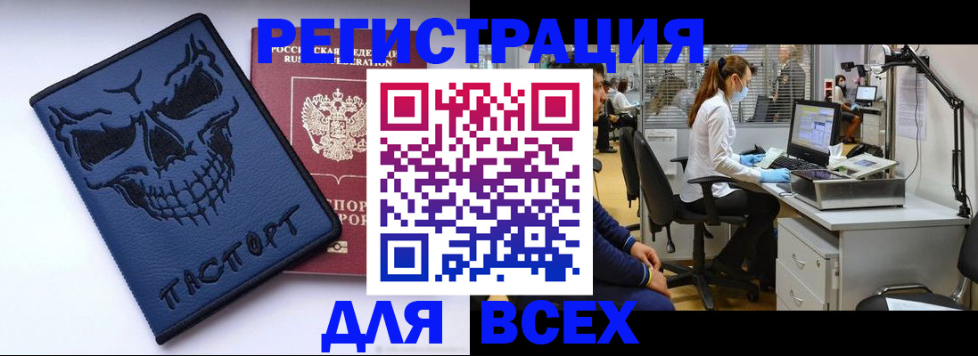 временная регистрация законно в Карабулаке