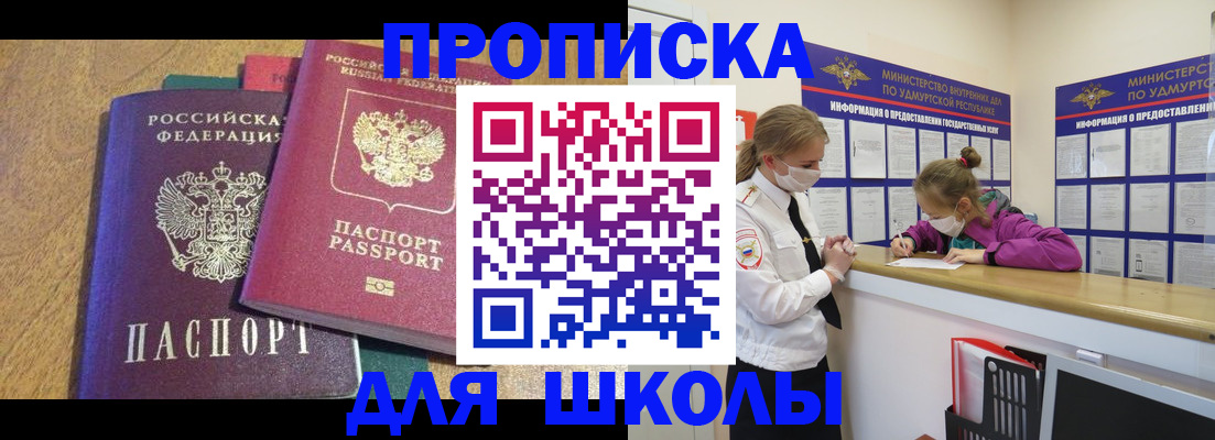 временная регистрация поиск в Карабулаке