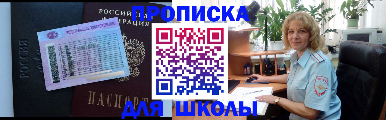 где прописаться в Карабулаке